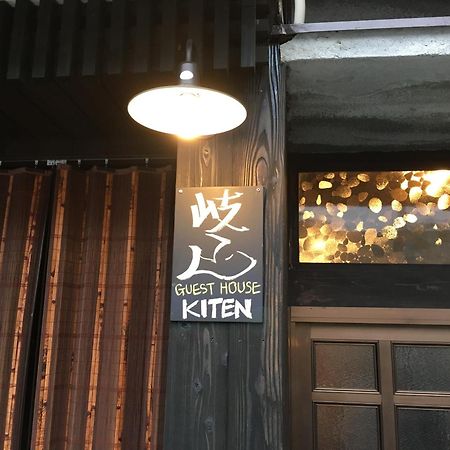 Guesthouse Kiten Gifu Luaran gambar