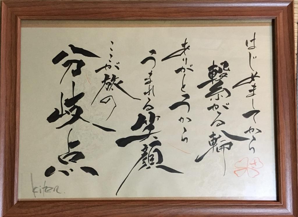 Guesthouse Kiten Gifu Luaran gambar